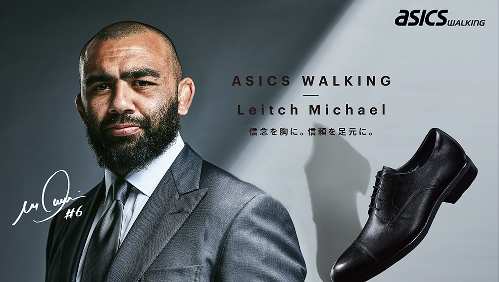 ASICS WALKING「RUNWALK」